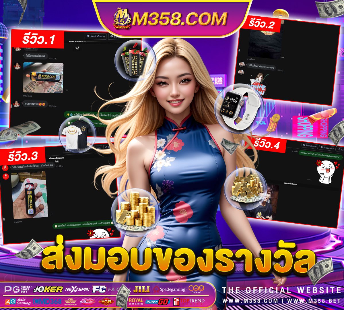 เล่นเกมหมากรุกออนไลน์ฟรี